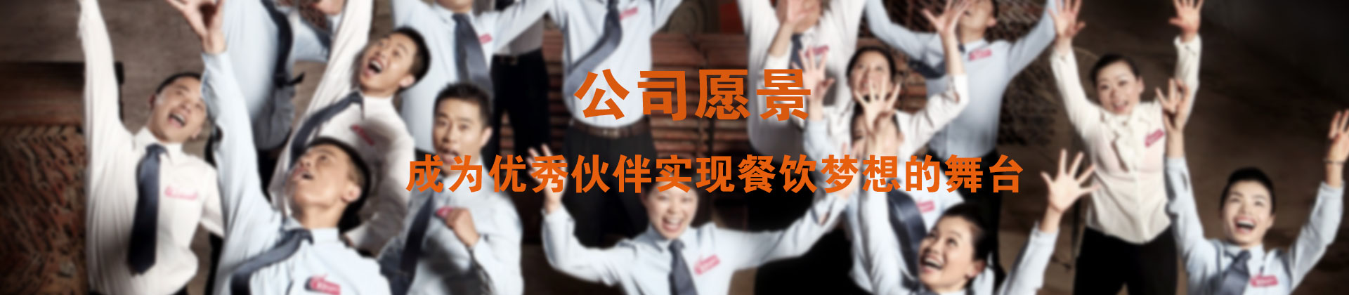 首頁(yè)中部Banner頁(yè)
